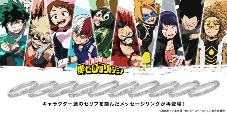 ヒロアカ原画展グッズ付きチケット】僕のヒーローアカデミア展 原画展