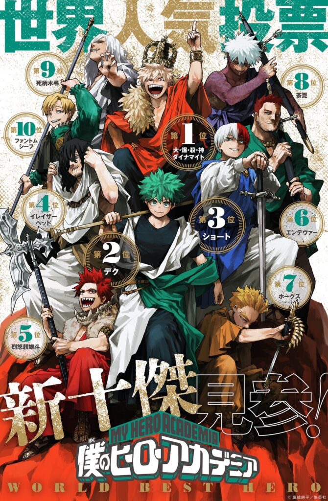 高校生家族　描き下ろし複製 サイン 色紙　2020年 ジャンプGIGA秋　当選品 少年ジャンプ編集部 в X: „／ 7/27月発売🎉 ジャンプGIGA 2020